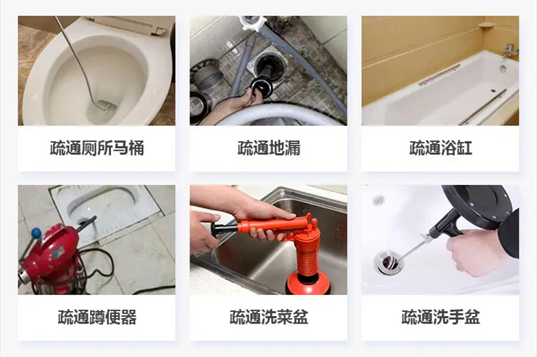 任城下水道疏通电话【管道疏通】24h专业上门服务